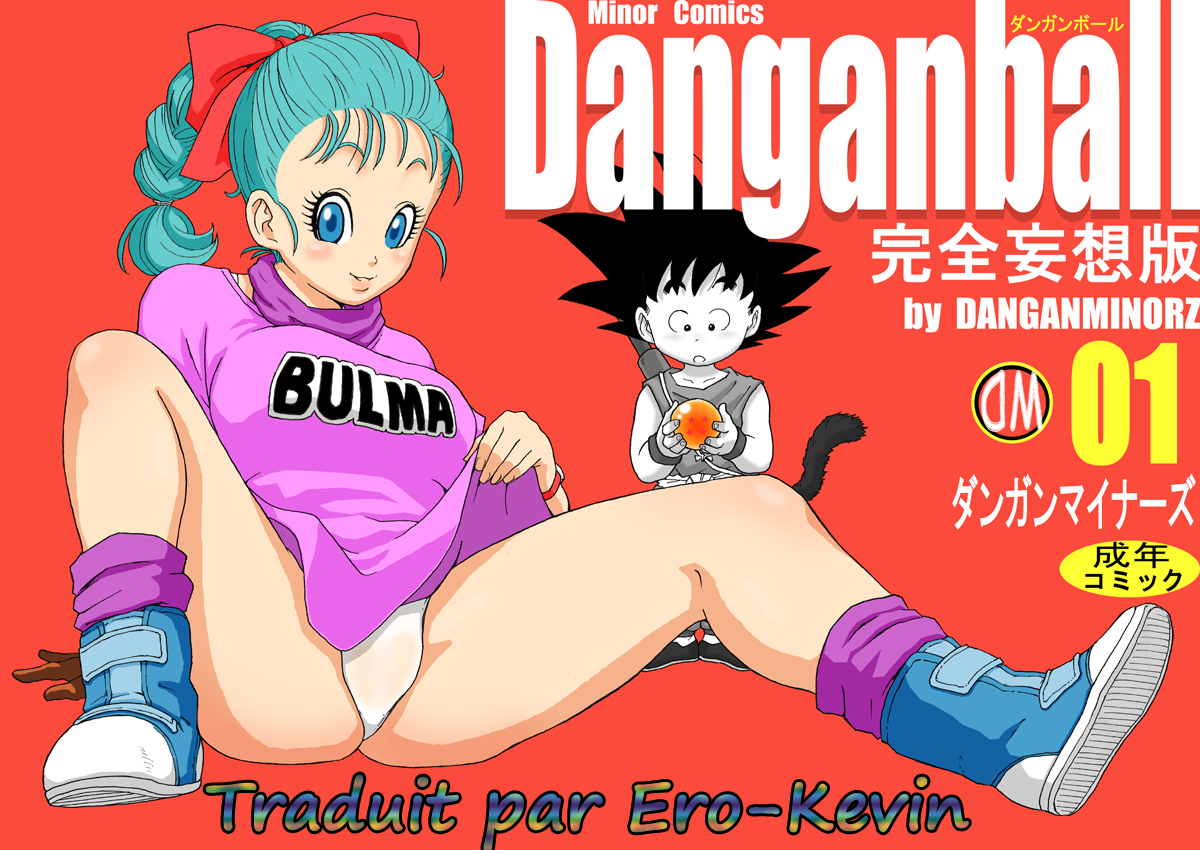 hentai dragon ball gratuit