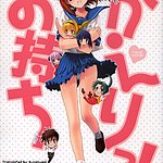 Higurashi
